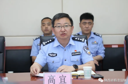 杨凌监狱：开门纳谏搞整顿 精准发力促提升
