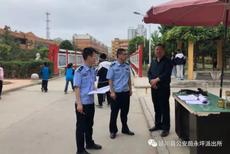 延川县公安局永坪派出所：强化校园安全检查 提升安全防范水平