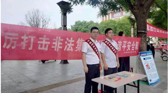 合阳公安：密切警民联系  提高群众识假防骗能力