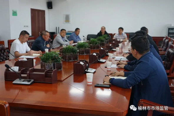 榆林市市场监管局召开脱贫攻坚驻村工作队座谈会
