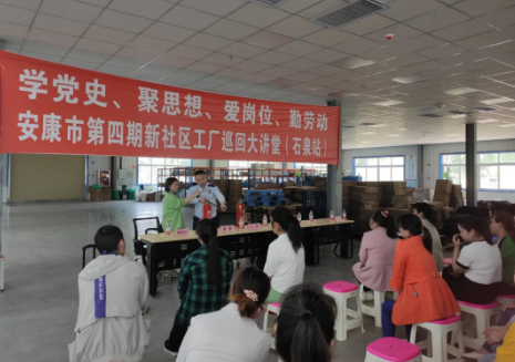 石泉县人社局：扎实开展技能培训  助力乡村经济振兴