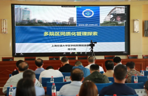 宝鸡市中心医院举办中新医院管理国际交流会