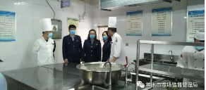 神木市市场监督管理局：“高位谋划+多措并举”保障食品安全，保驾护航文化旅游节