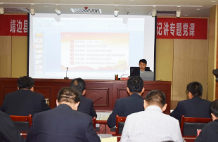 靖边县行政审批服务局：学百年辉煌党史 聚改革创新之力