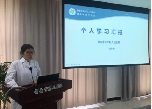 渭南市华州区人民医院：以“走出去 带回来”的方式 促进医院综合能力不断提高