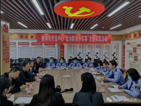 榆林市纤维质量监测中心开展技术指导服务进企业活动