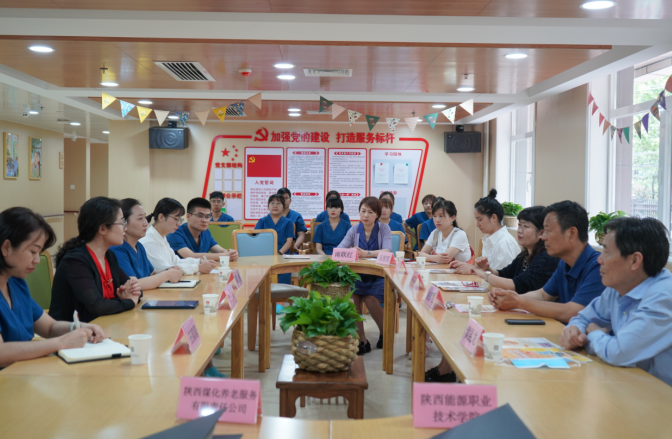 陕煤医养院：“校企合作 产学研创融合”健康养老护理人才培养基地签约暨授牌仪式