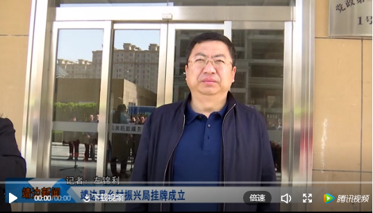 靖边县乡村振兴局挂牌成立