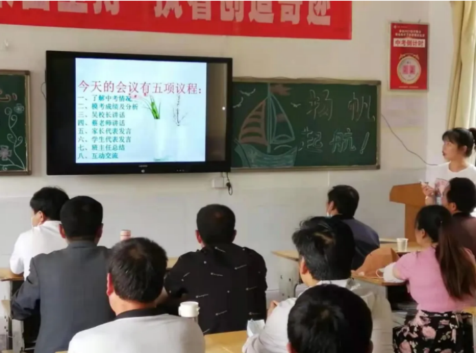 凤县武关镇北赵川九年制学校召开2020至2021学年度第二学期家长会
