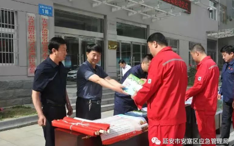 延安市安塞区举办2021年度 “安全生产月”启动仪式