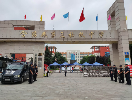 合阳县公安局局长一行督导检查合阳高考安保工作