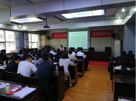 吴起县应急管理局：举办“学党史、讲党恩”专题宣讲报告会