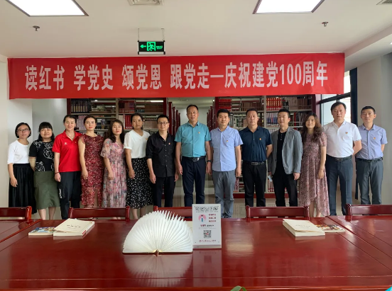 宝鸡市陈仓区实验小学庆祝建党100周年主题活动在市陈仓区图书馆举办