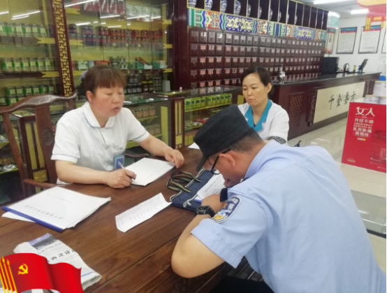 铜川市公安局印台分局城关派出所：开展安钠咖毒品专项整治宣传活动