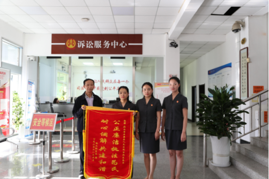 石泉法院：送来的是锦旗和感动，留下的是责任与担当