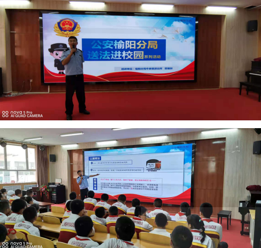 榆阳公安牛家梁派出所：加强法治教育，远离违法犯罪