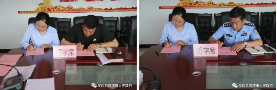 吴起县周湾镇：加强防汛抗旱建设，牢固树立新发展理念