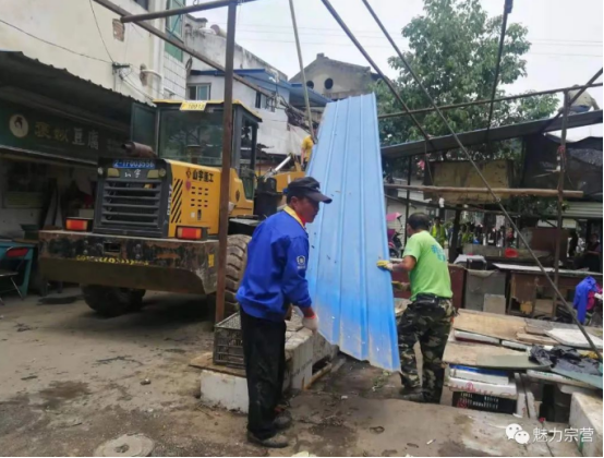“下猛药，治顽疾”，汉中市汉台区宗营镇对集镇市容环境整治持续发力