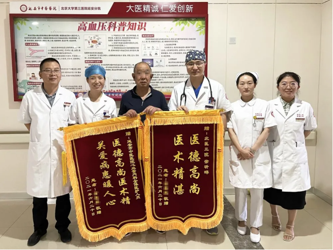 不明原因头痛两年 北京专家“一语”道破真相