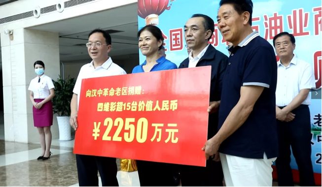 汉中市铁路中心医院举行 “全国工商联·北京万和公益基金会捐赠四维彩超仪式”