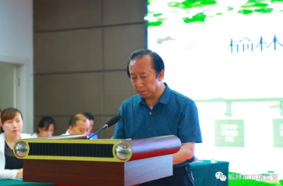 十四运会榆林赛区暨2021年榆林市食品安全突发事件应急演练桌面推演举行