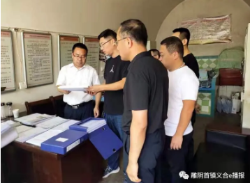 绥德县委常委、组织部部长张少卓一行督导检查义合镇安全生产、防汛抗旱等工作