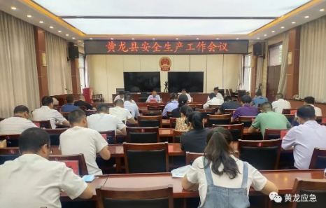 黄龙：落实责任强化措施     营造安全稳定环境