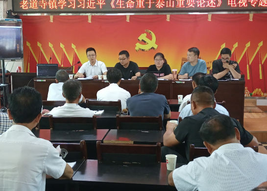 勉县司法局老道寺司法所：加强基层普法宣传 建设法治美丽乡村