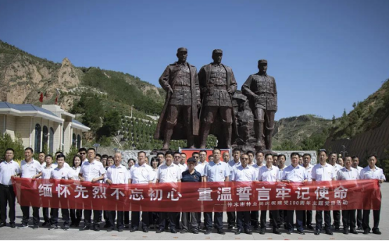 神木市林业局：缅怀先烈不忘初心，重温誓言牢记使命