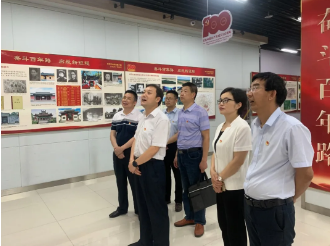 汉中市林业局组织参观“奋斗百年路启航新征程—中共汉中历史图片展”