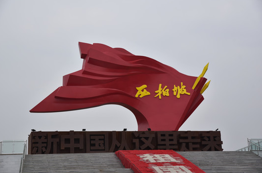 合阳县检察院：百年风华正茂，谱写时代新篇章