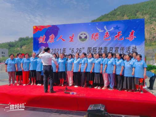 吴起县禁毒办：提高群众禁毒意识，筑牢禁毒思想防线