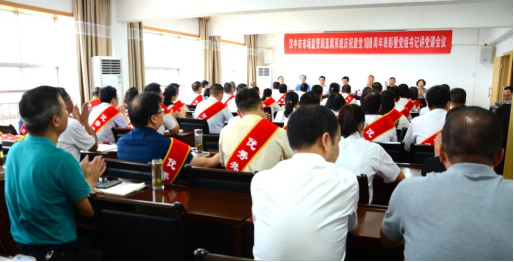 汉中市市场监管局：弘扬建党精神，谱写奋进新篇