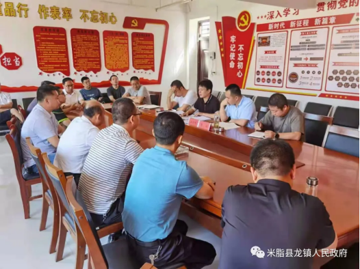 米脂县龙镇：握好接力棒 ?踏上新征程