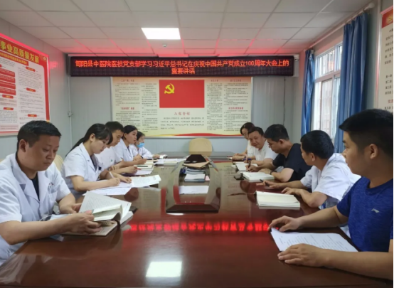 旬阳县中医院三步走掀起学习贯彻“七一”重要讲话精神的热潮