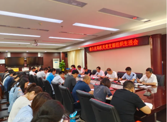 韩城市人社局：坚持党建引领建设，锻造过硬人才队伍