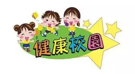 潼关县教科局：落实八项措施进校园  传染病防控工作