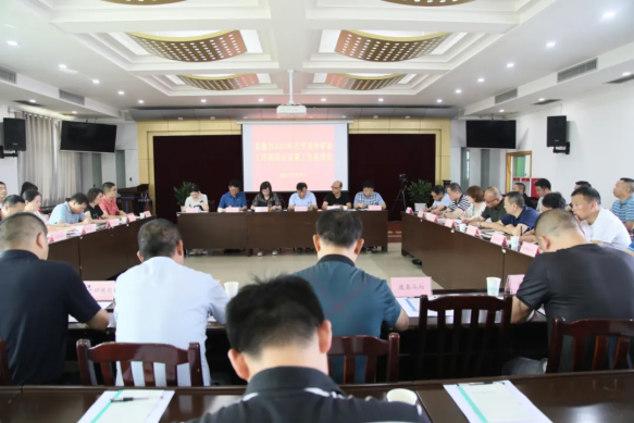 安康市市场监督管理局召开公平竞争审查工作联席会议暨工作推进会