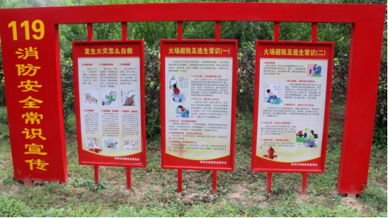 打卡！ 彬州市119消防主题公园