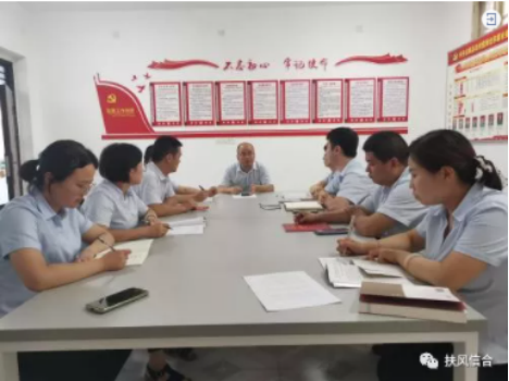 扶风联社参加各党支部召开的党史学习教育专题组织生活会