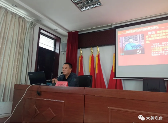 黄龙县圪台乡：学习“七一”讲话，传承建党精神