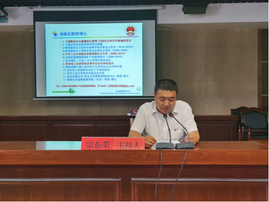 志丹县安委办：强化安全知识培训      提升应急处置能力