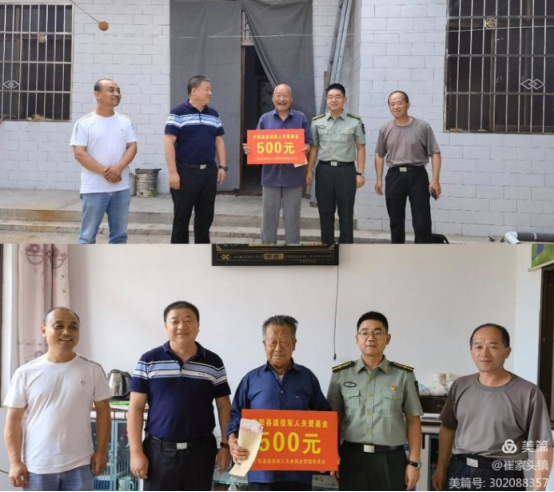 千阳县崔家头镇：我为群众办实事   “八一”慰问暖军心