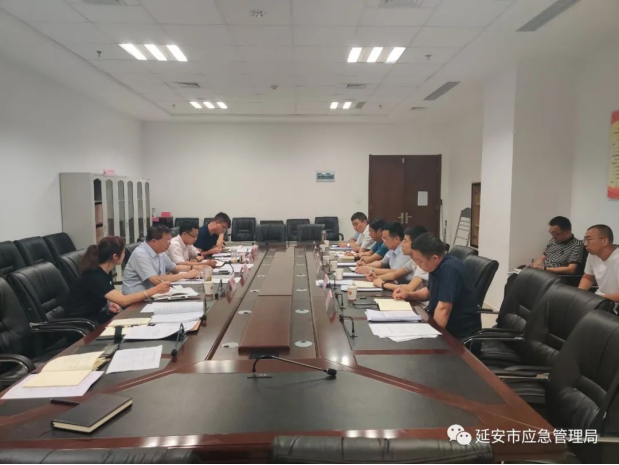 延安市召开煤矿安全综合评估工作推进会议