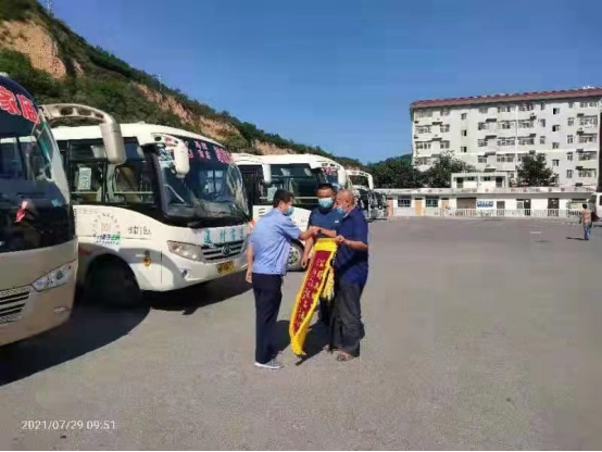 拾金不昧传爱心，为淳化通村客运好司机点赞!