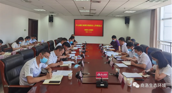商洛市：推进臭氧污染防治
