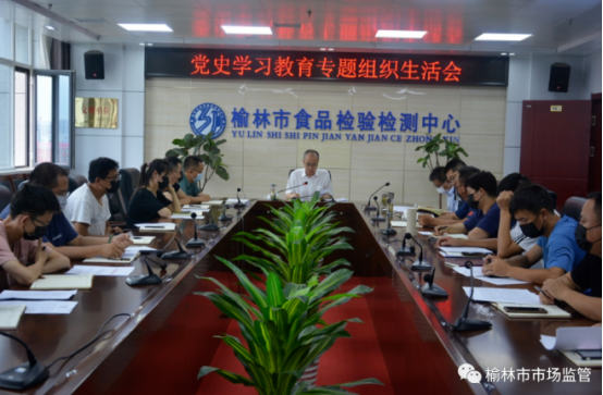 榆林市食检中心：以昂扬姿态推动食检事业高质量发展