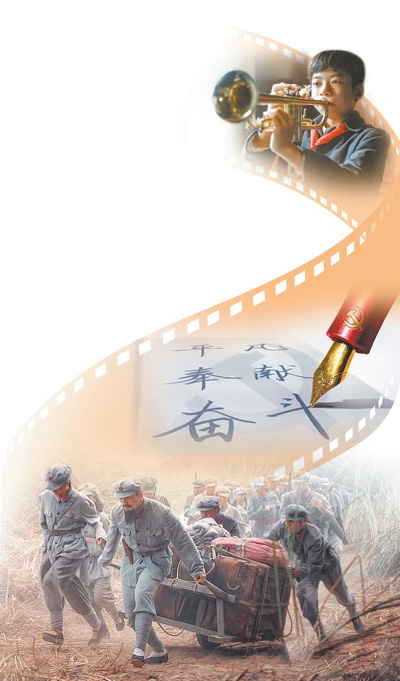 建党百年主题影视创作—— 展现穿越时空的信仰力量