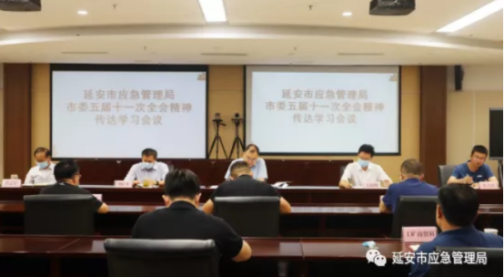 延安市应急管理局：坚定信仰信念   强烈历史担当