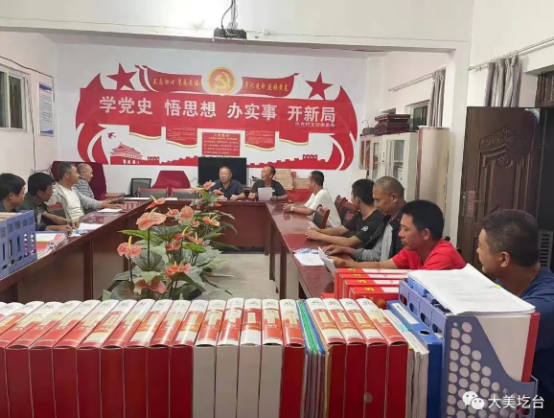 黄龙县圪台乡：学习“七一”讲话精神，推动党史学习教育走深走实